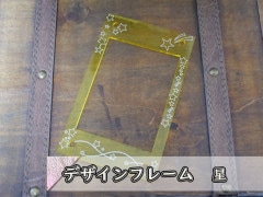 黒色8セット【フルペスアクリル】1/2インチスクリューダウン用アクリルフレーム オリジナルフレーム付きスクリューダウンセット | すべての商品