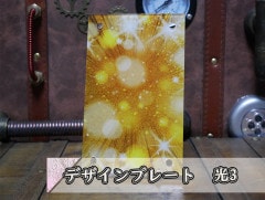 �������ǥ�����ץ졼�� ��3