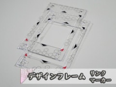 黒色8セット【フルペスアクリル】1/2インチスクリューダウン用アクリルフレーム アクリルフレーム CLEAR S/Rサイズ | すべての商品 | C2 FACTORY