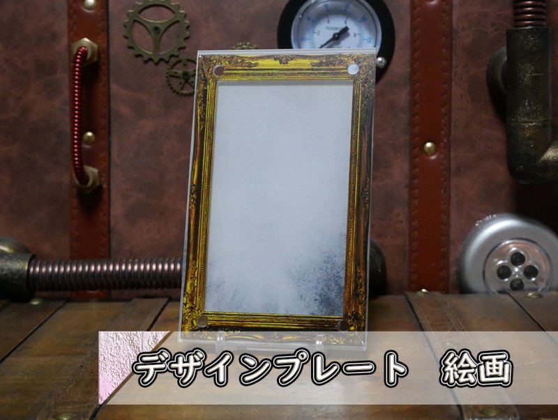 アクリルデザインプレート 絵画 | すべての商品 | C2 FACTORY