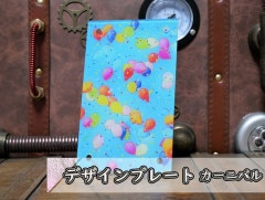 �������ǥ�����ץ졼�� �����˥Х�