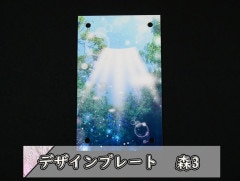 �������ǥ�����ץ졼�� ��3