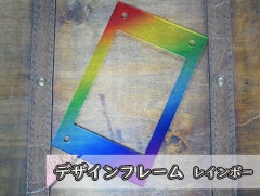 �������ǥ�����ե졼�� �쥤��ܡ�