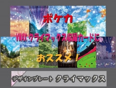 �������ǥ�����ץ졼�� ���饤�ޥå���