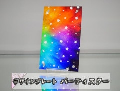 �������ǥ�����ץ졼�� �ѡ��ƥ�������