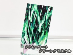 �������ǥ�����ץ졼�� ���꡼�󥯥ꥹ����