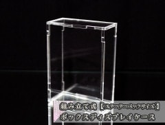 �Ȥ�Ω�Ƽ� �ܥå����ǥ����ץ쥤�������ڥ����������ѥå���������