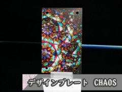 �������ǥ�����ץ졼�� CHAOS