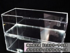 �Ȥ�Ω�Ƽ� �ܥå����ǥ����ץ쥤�������ڥߥ��ƥ꡼��������