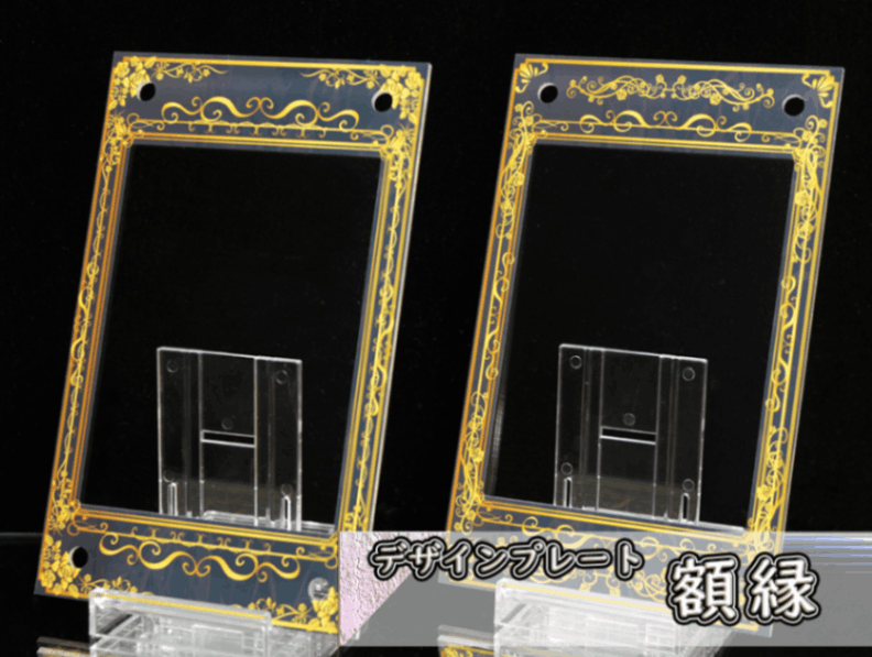 アクリルデザインプレート 額縁 | デザインプレート | C2 FACTORY