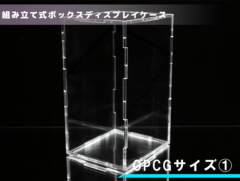 �Ȥ�Ω�Ƽ� �ܥå����ǥ����ץ쥤��������OPCG����������