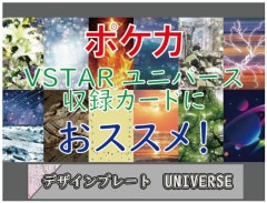 ǥץ졼 UNIVERSE