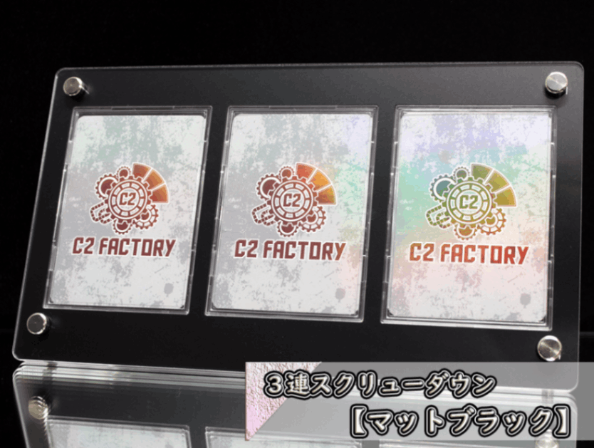 with:d　3-CARD-CLOSE ヒエログリフ　スクリューダウン With:D】3枚のカードを飾れる三連スクリューダウンディスプレイ