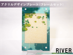 �������ǥ�����ץ졼�� RIVER�ʥե졼�ॻ�åȡ�