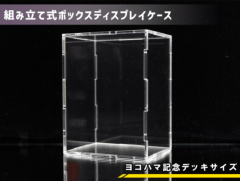 �Ȥ�Ω�Ƽ� �ܥå����ǥ����ץ쥤�������ڥ襳�ϥ޵�ǰ�ǥå���������