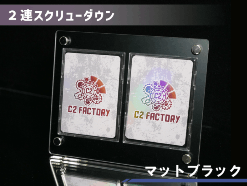 アクリルフレーム 黒【UVカットネジ式8連スクリューダウン】 アクリルフレーム 黒【シール用・UVカット仕様 薄小型スクリュー
