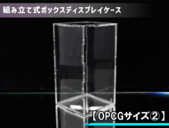 �Ȥ�Ω�Ƽ� �ܥå����ǥ����ץ쥤��������OPCG����������