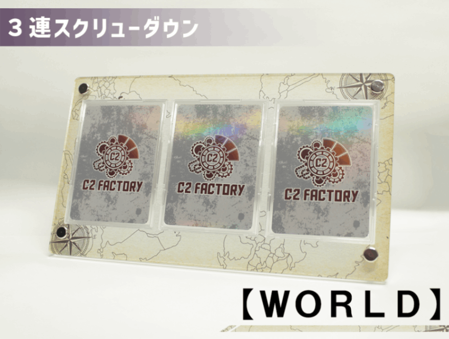 3連スクリューダウン 【WORLD】 | オリジナルスクリューダウン | C2
