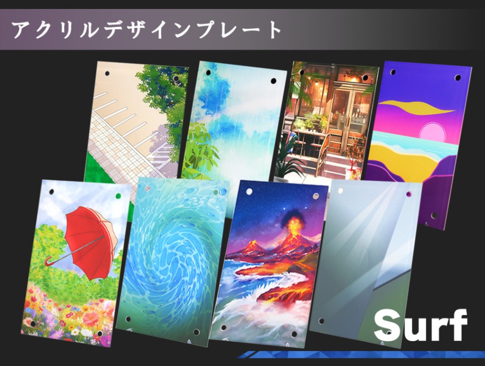 アクリルデザインプレート Surf | すべての商品 | C2 FACTORY