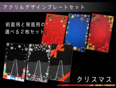 ǥץ졼ȥå ڥꥹޥץ쥼ȡ