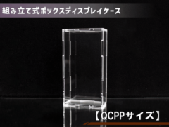 �Ȥ�Ω�Ƽ� �ܥå����ǥ����ץ쥤��������QCPP��������