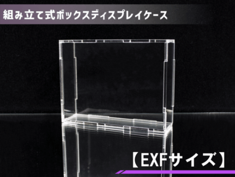 コピックアクリルケース組み立て式 コピックプラスチックケース - コピック公式サイト
