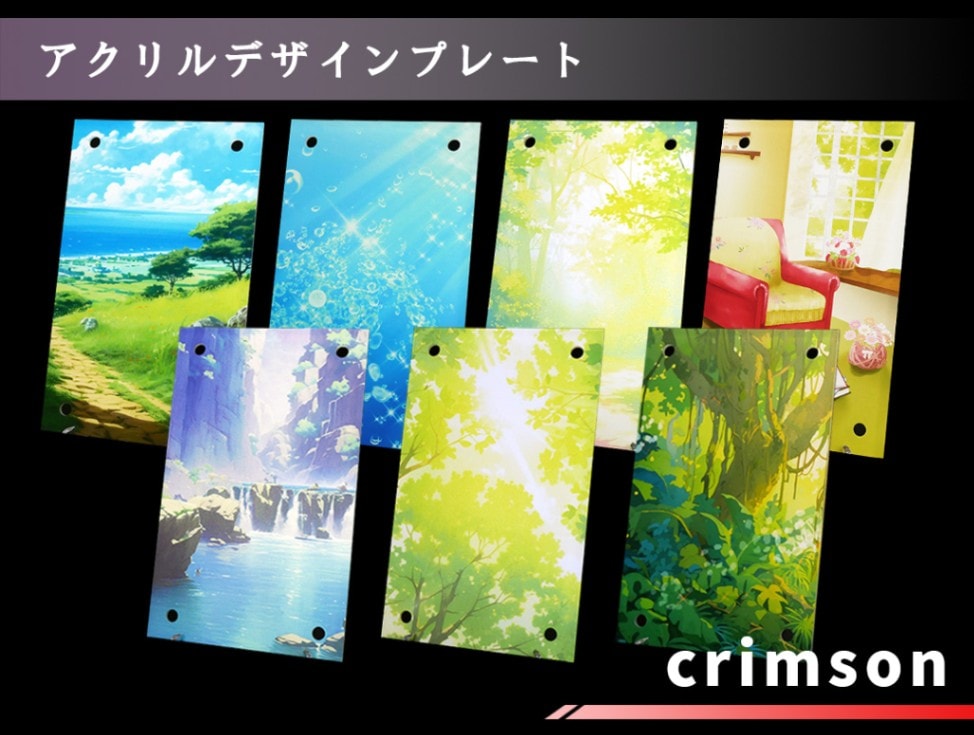 アクリルデザインプレート crimson | すべての商品 | C2 FACTORY