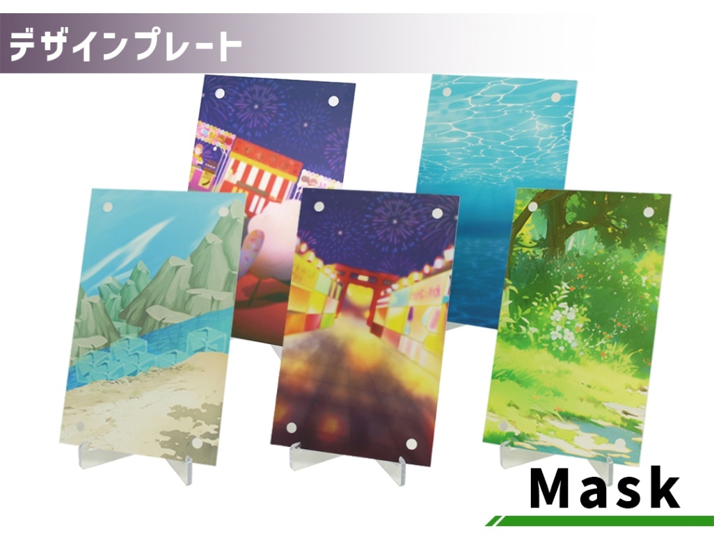 アクリルデザインプレート Mask | すべての商品 | C2 FACTORY
