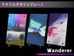 ǥץ졼 Wanderer