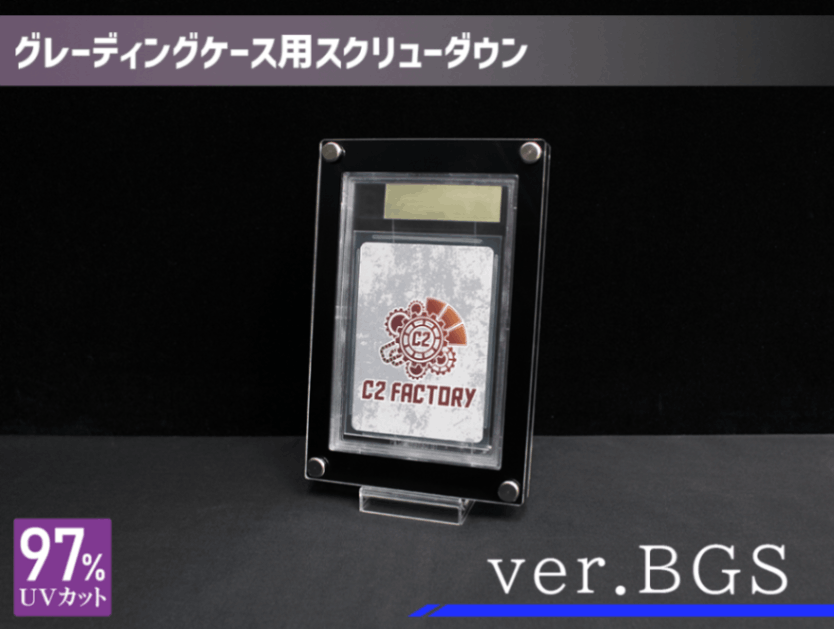 アクリルフレーム 黒【UVカットネジ式6連スクリューダウン】 アクリルフレーム 黒【UVカットネジ式6連スクリューダウン