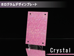 ۥǥץ졼 Crystal