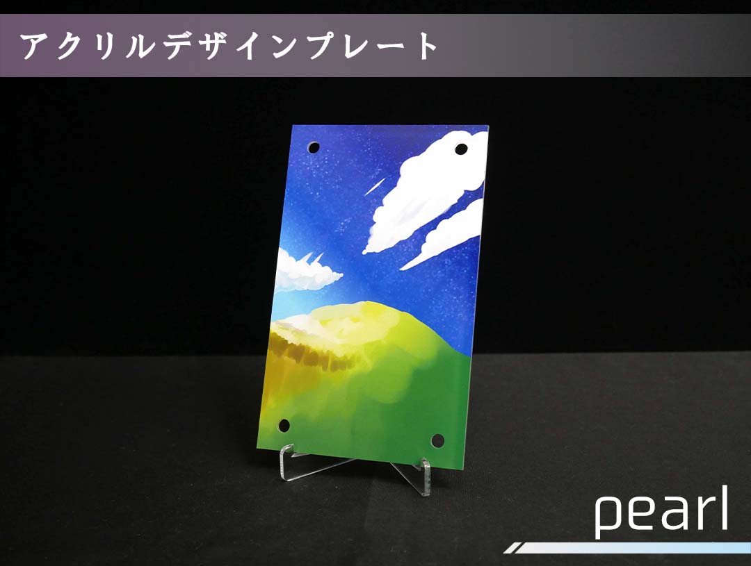 アクリルデザインプレート pearl | すべての商品 | C2 FACTORY