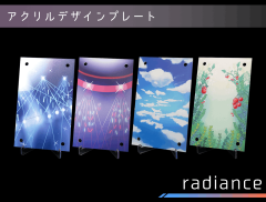 ǥץ졼 radiance