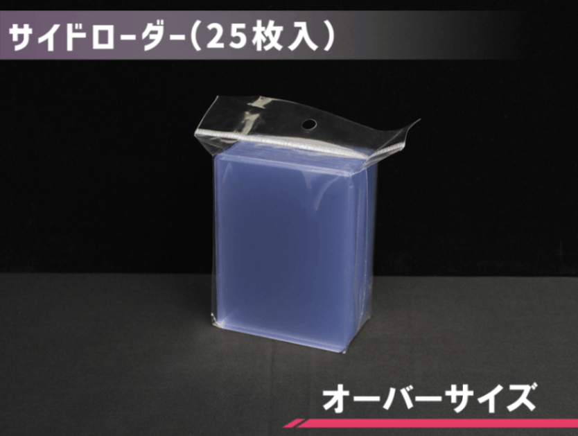 Ryo クリア Wサイズ ※スタンド2個 000000000472_QVLVnqM.png