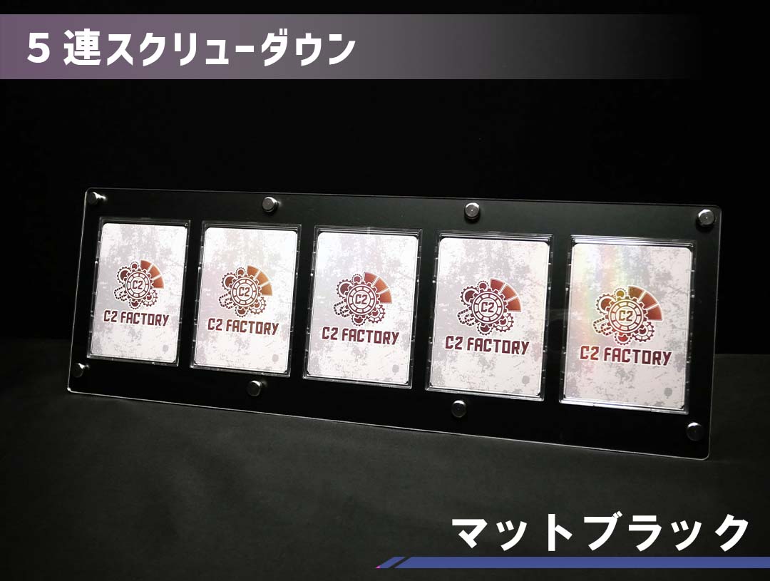 アクリルフレーム ポケカPROMO等 未開封品用 黒 | アクリル