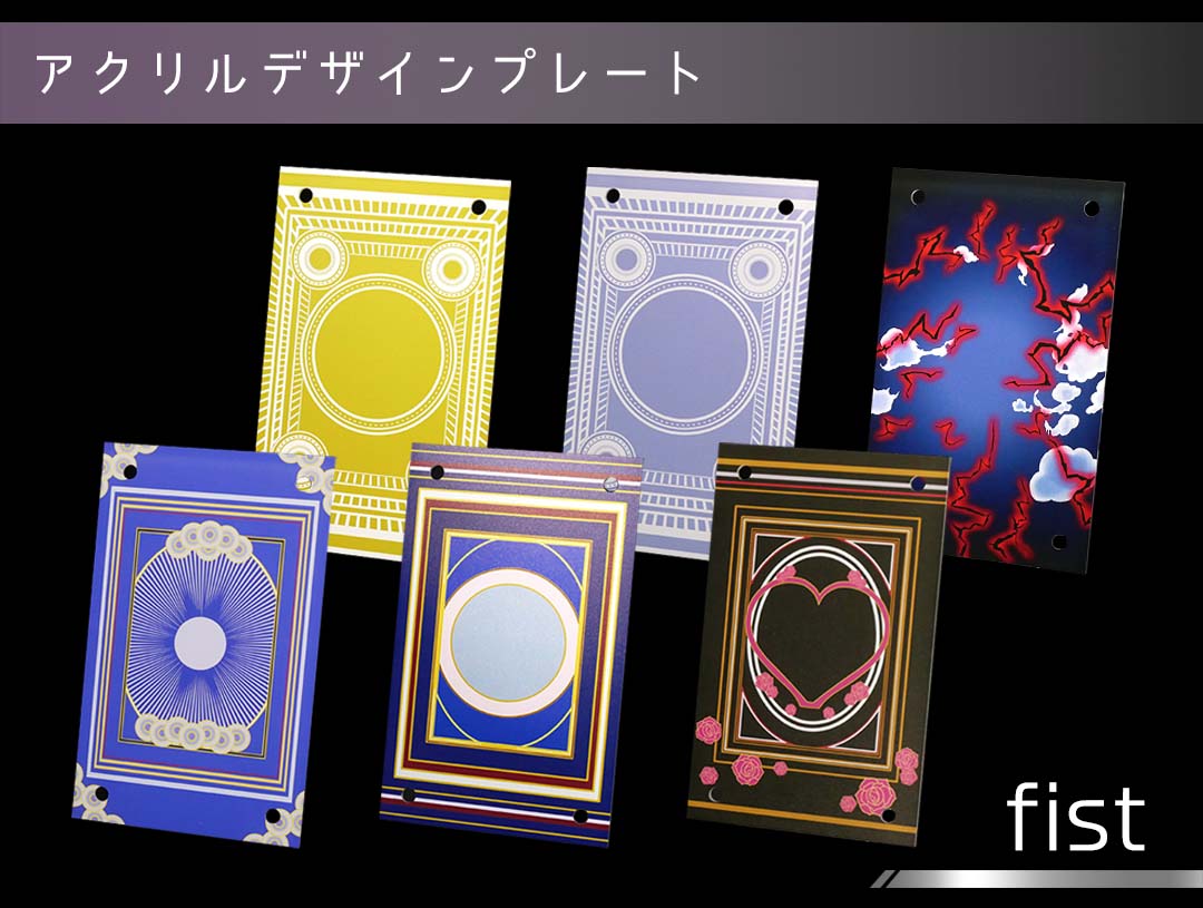 アクリルデザインプレート fist | すべての商品 | C2 FACTORY
