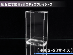 ȤΩƼ ܥåǥץ쥤HOCG-SD