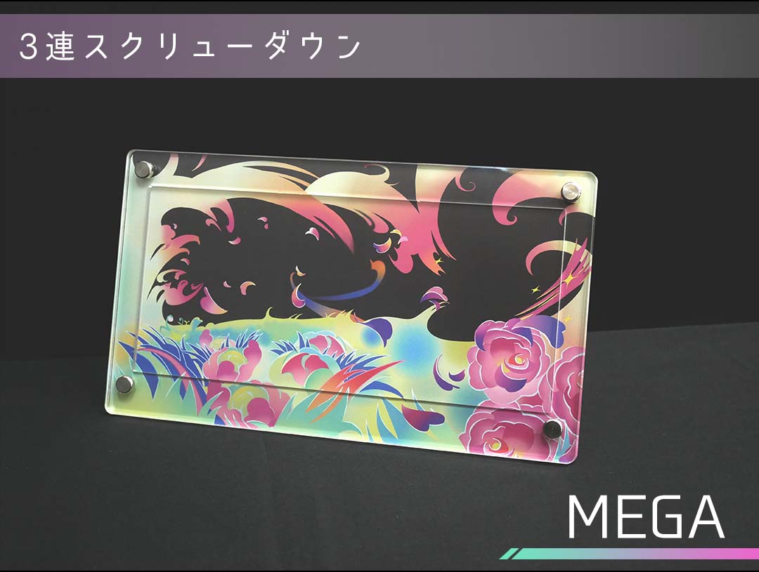 3連スクリューダウン 【MEGA】 | オリジナルスクリューダウン | C2 FACTORY