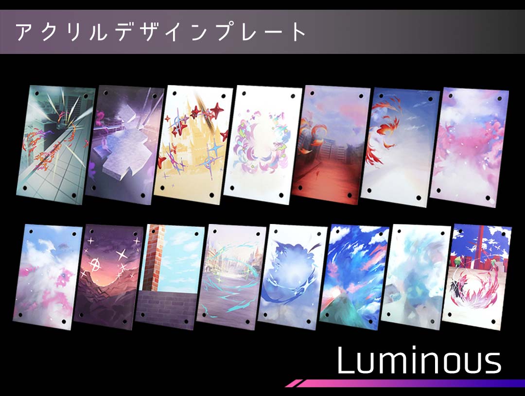 Luminousページ アクリルデザインプレート Luminous | すべての商品 | C2 FACTORY