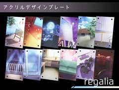 アクリルデザインプレート regalia | すべての商品 | C2 FACTORY