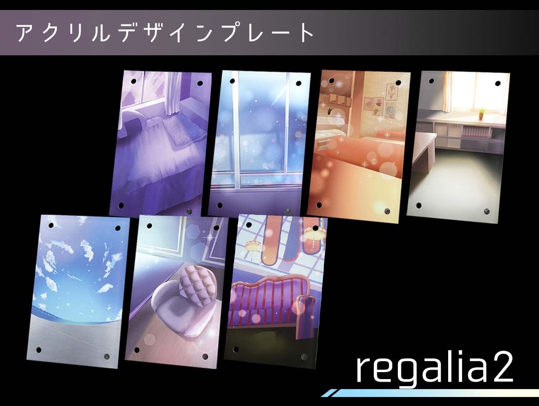 アクリルデザインプレート regalia2 | すべての商品 | C2 FACTORY