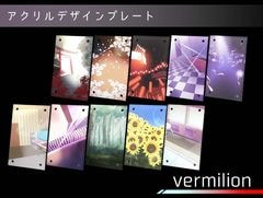 �������ǥ�����ץ졼�� vermilion