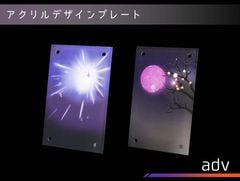 �������ǥ�����ץ졼�� adv