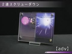 オリジナルスクリューダウン | C2 FACTORY