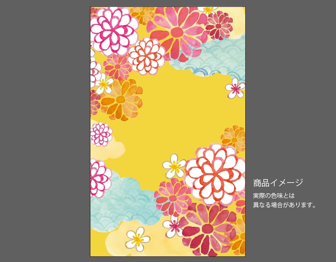 �������ǥ�����ץ졼�� �²�