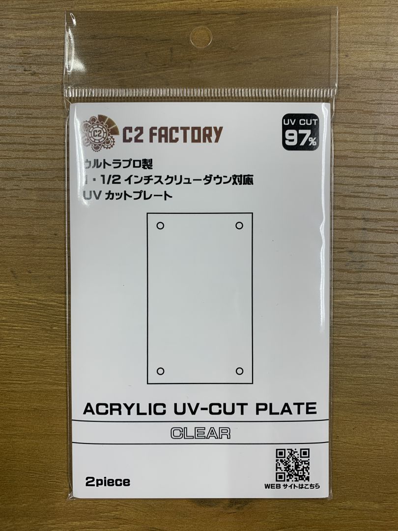 �������UV���åȥץ졼�� ���ꥢ 2�祻�å�