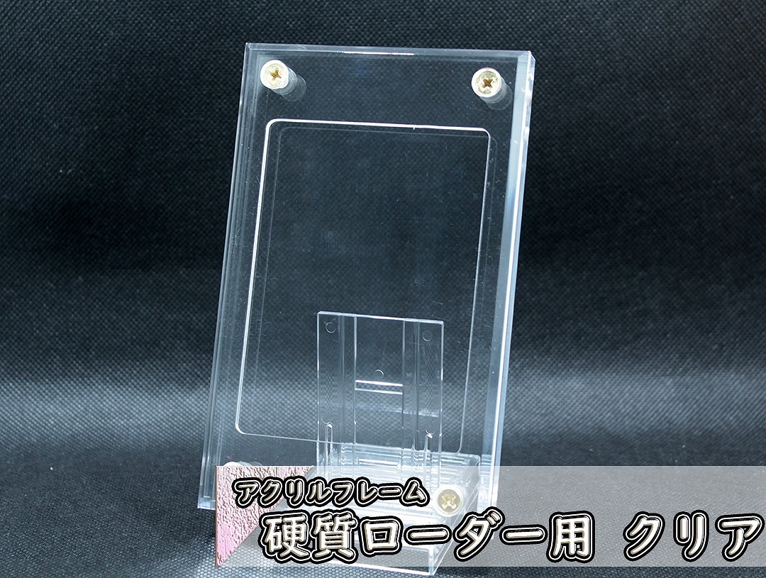 �������ե졼��  �ż����������� MTG�����ɥ���������