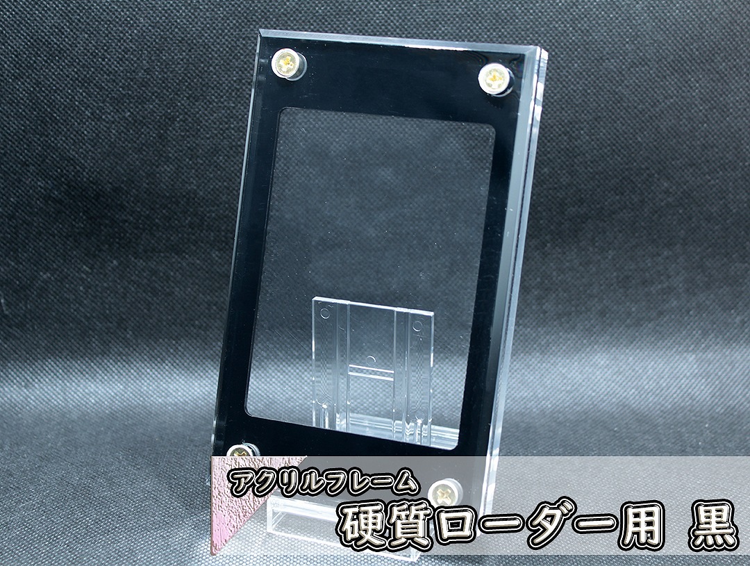 �������ե졼��  �ż����������� MTG�����ɥ���������