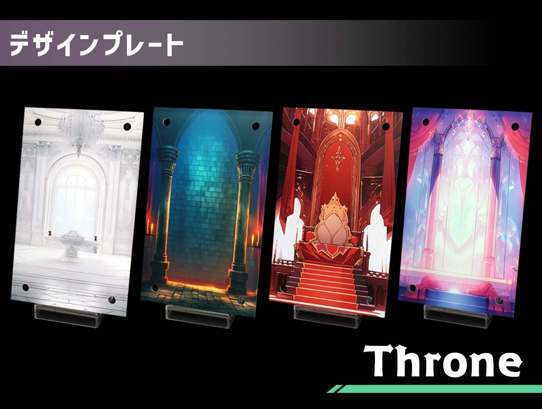 ǥץ졼 Throne