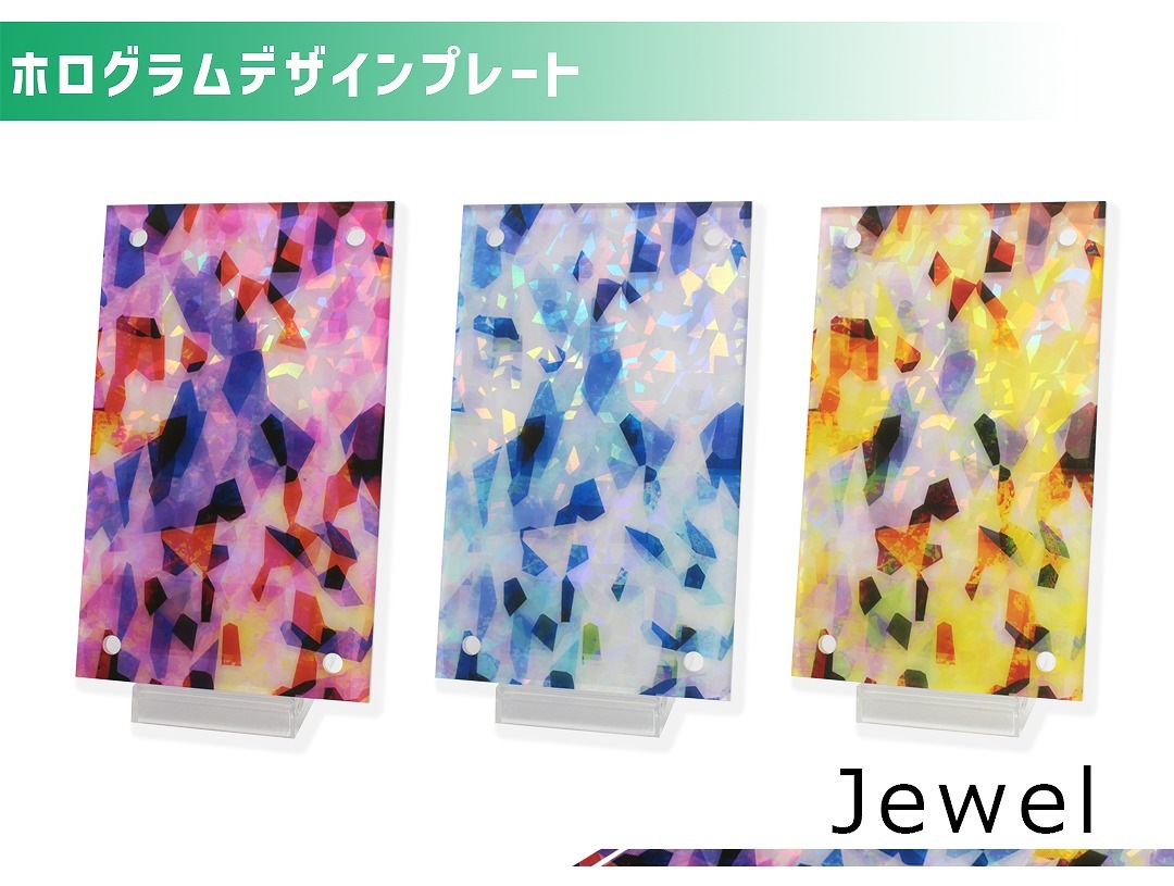 ۥǥץ졼 Jewel